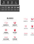 icon 图标 文字 设计 小