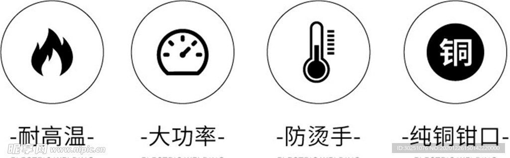 icon 图标 文字 设计 小