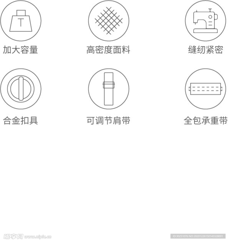 icon 图标 文字 设计 小