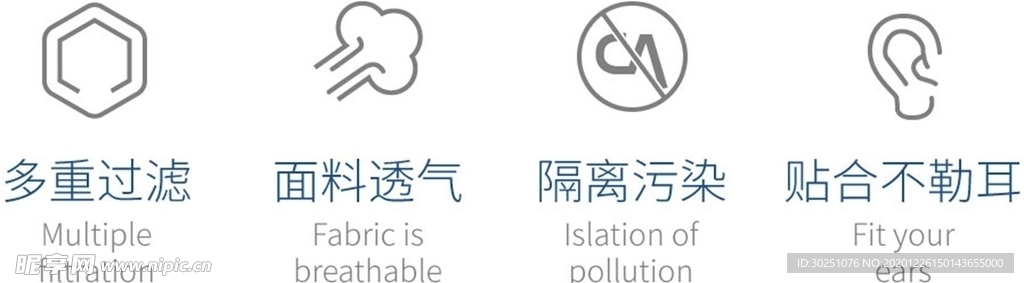 icon 图标 文字 设计 小