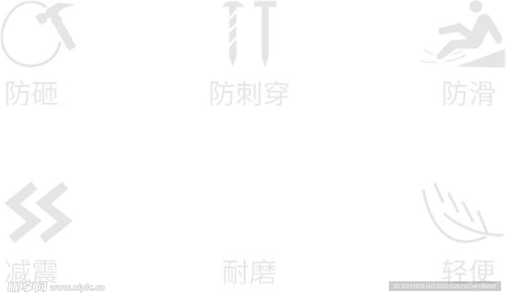 icon 图标 文字 设计 小