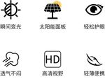 icon 图标 文字 设计 小