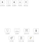 icon 图标 文字 设计 小