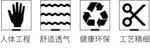 icon 图标 文字 设计 小