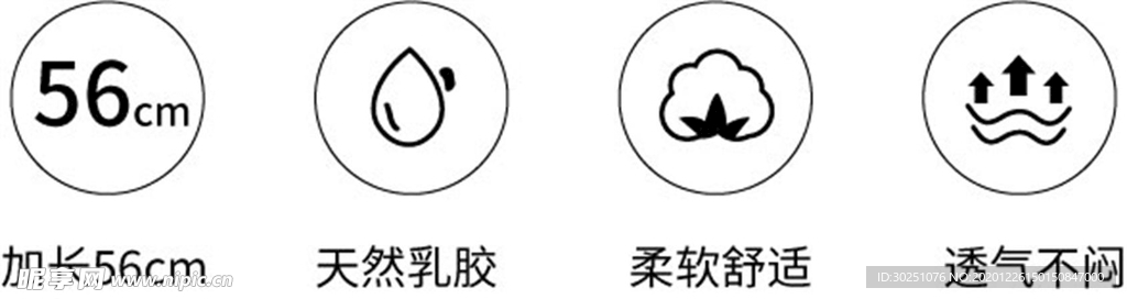 icon 图标 文字 设计 小