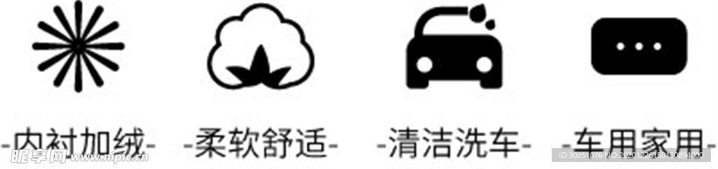 icon 图标 文字 设计 小