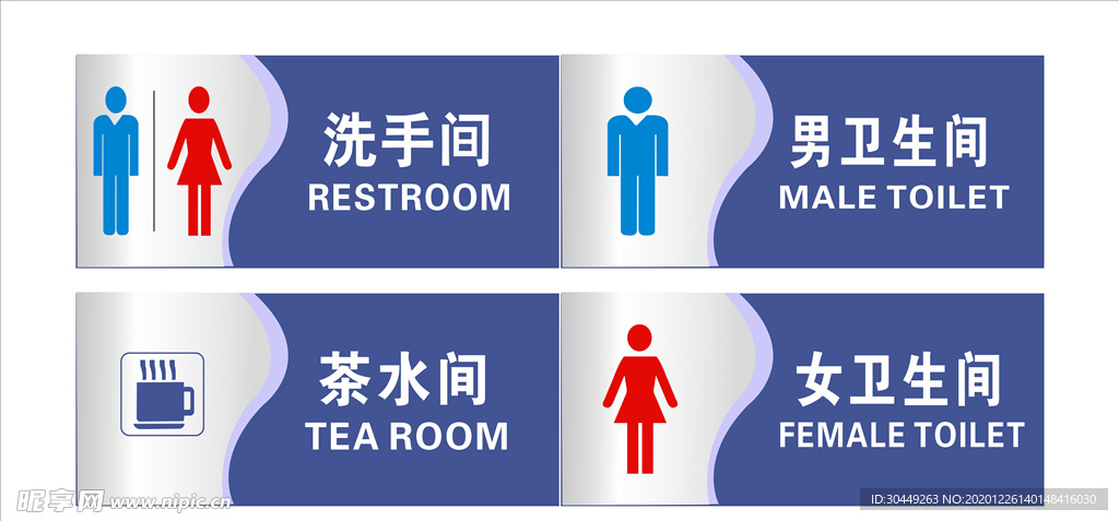 卫生间