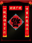 2021对联新年对联