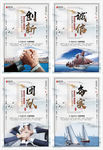 企业挂画
