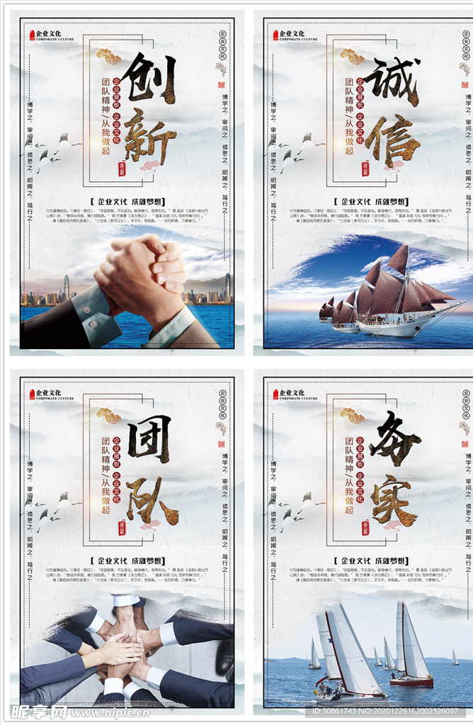 企业挂画