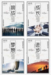 企业挂画