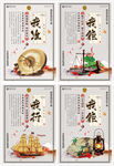 企业挂画