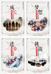 企业挂画