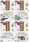 企业挂画