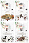 企业挂画