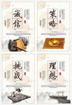 企业挂画