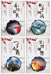企业挂画