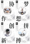 企业挂画