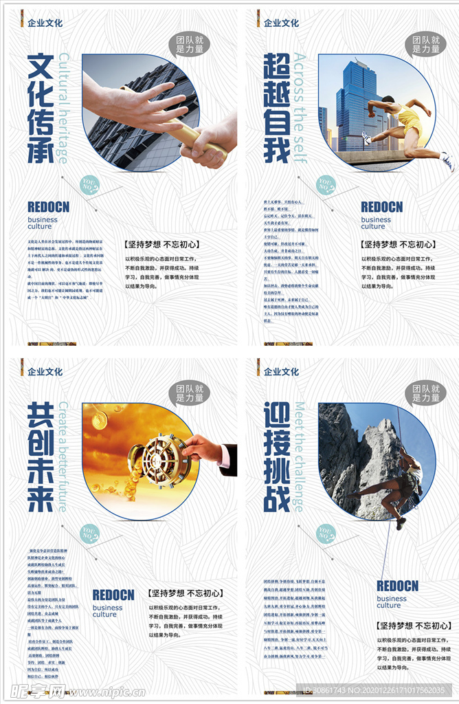 企业挂画企业挂画
