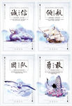企业挂画