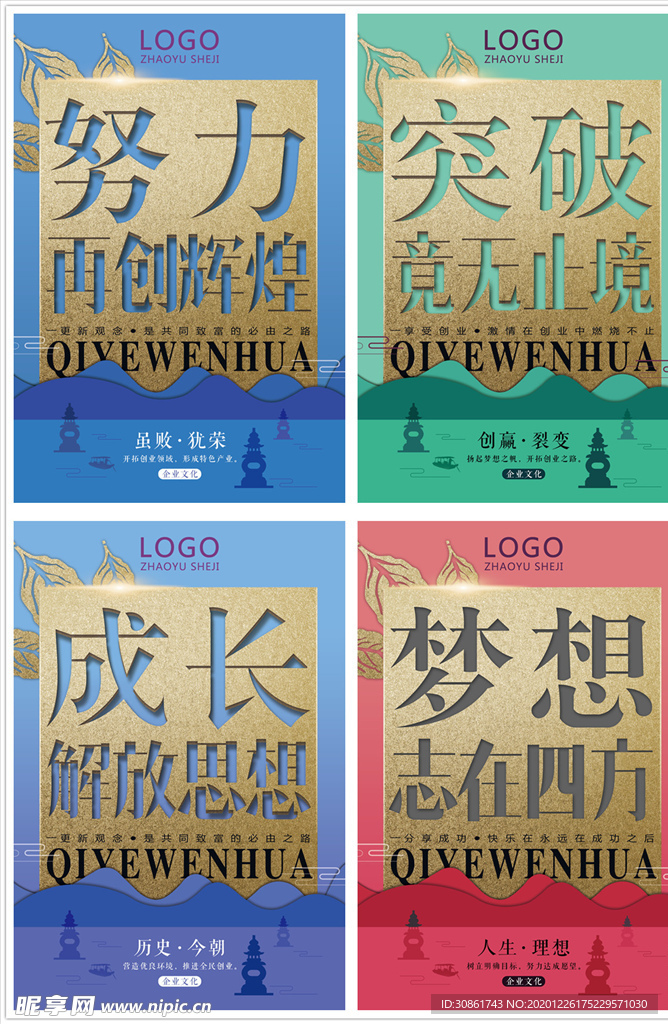 企业挂画