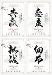 企业挂画
