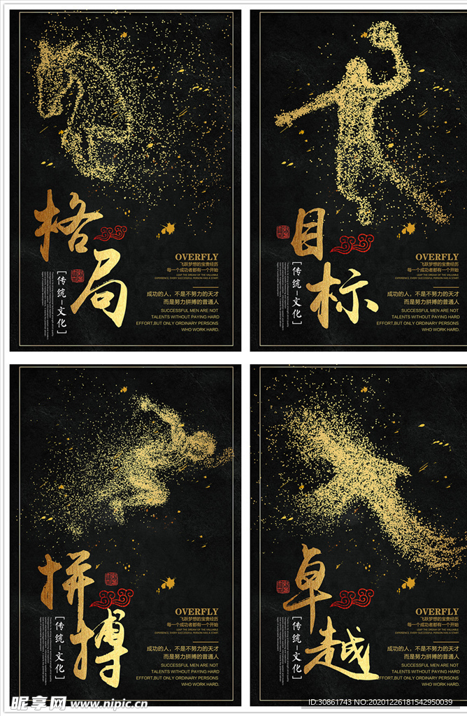 企业挂画