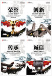 企业挂画