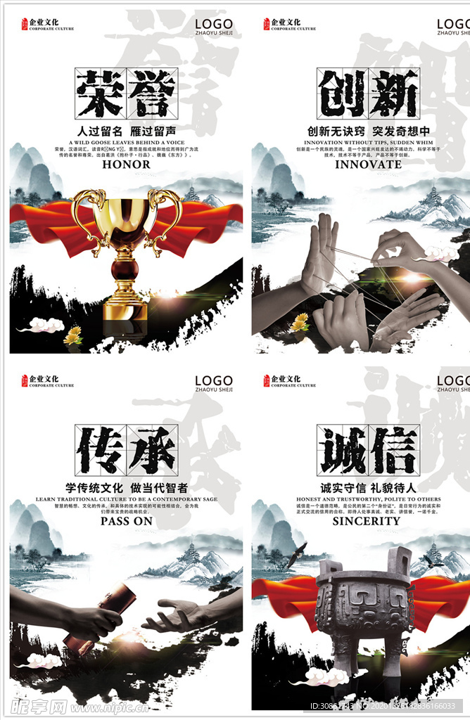 企业挂画