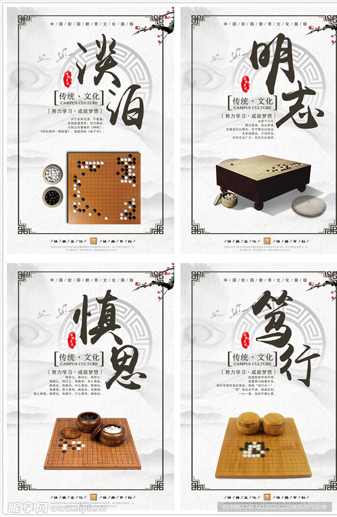企业挂画