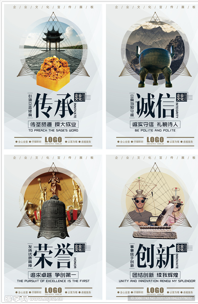 企业挂画