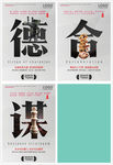 企业挂画