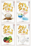 企业挂画