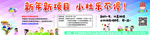 广告牌