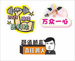 活动举牌