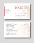 企业名片