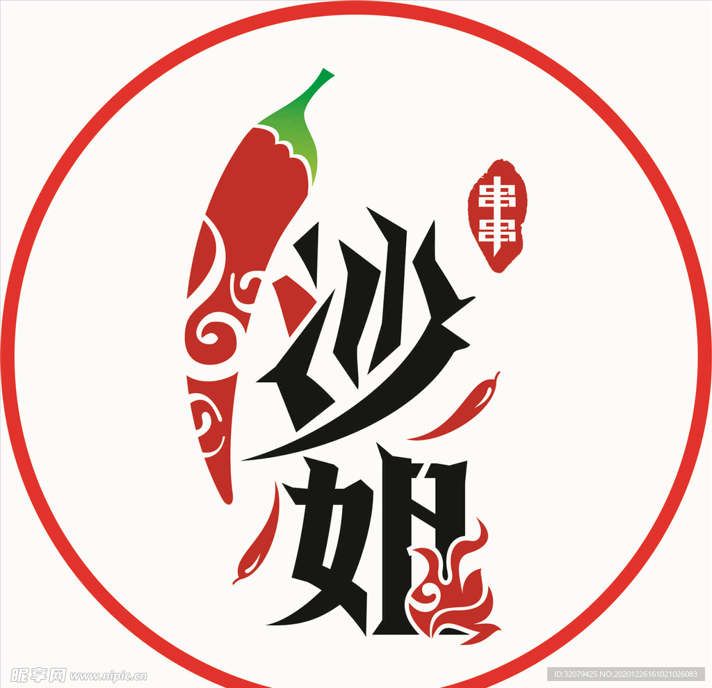 串串LOGO