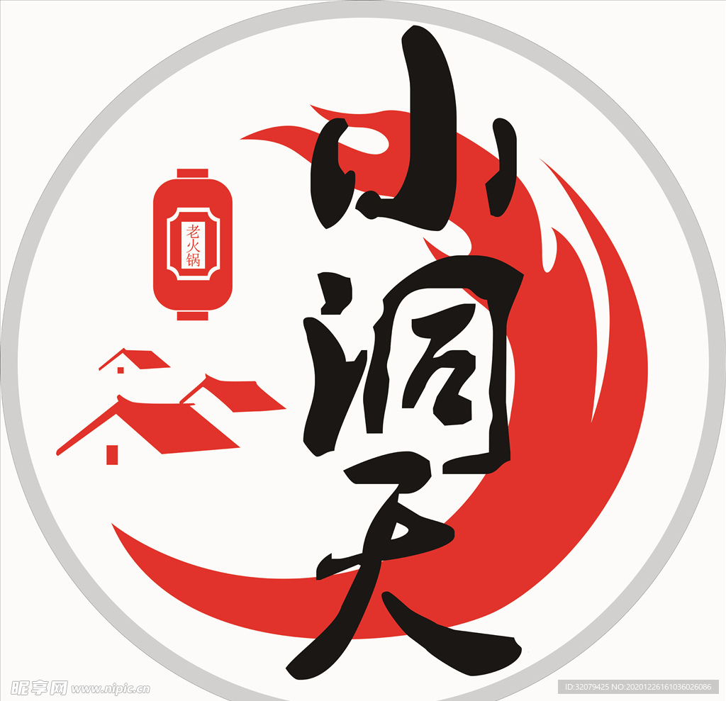 火锅LOGO