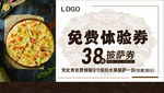 优惠券设计