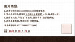 优惠券设计