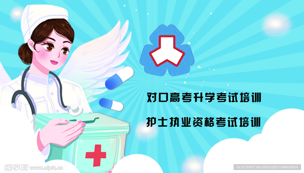招贴设计