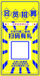 海报设计