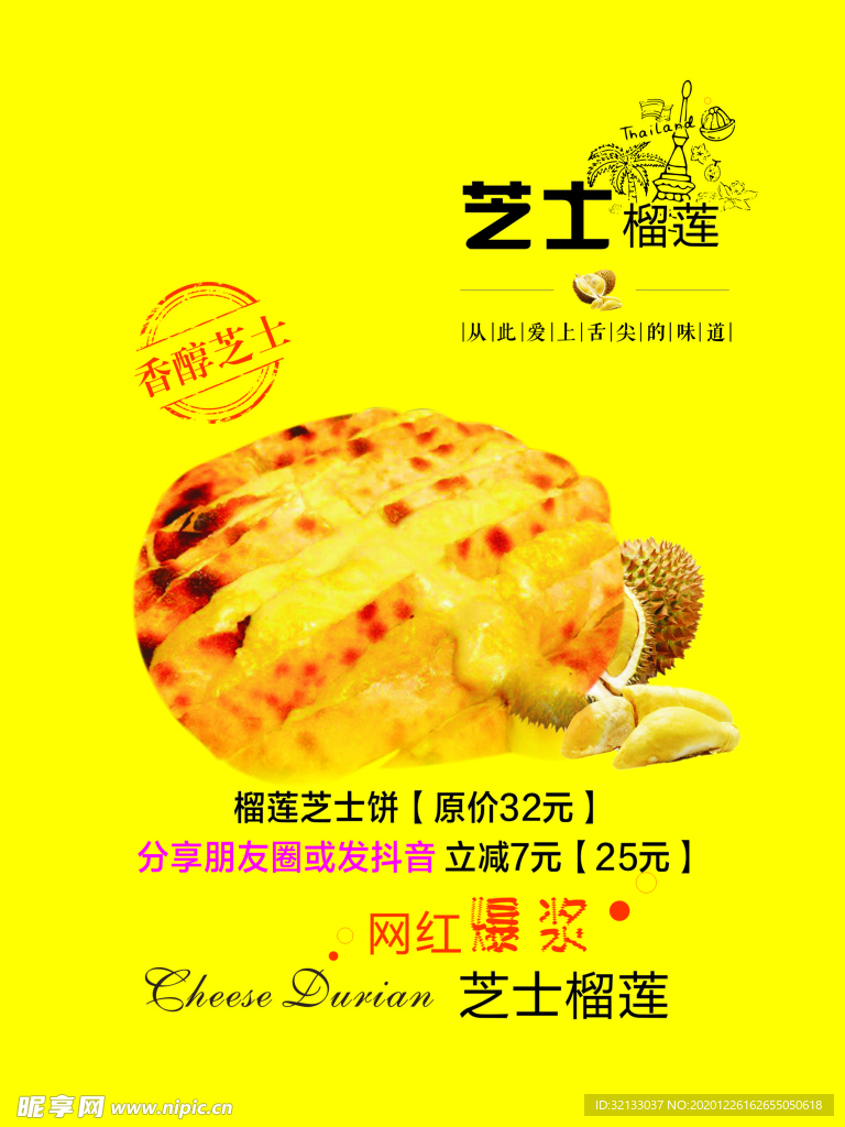 海报设计