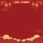 新年主题 淘宝主图 年货节主图