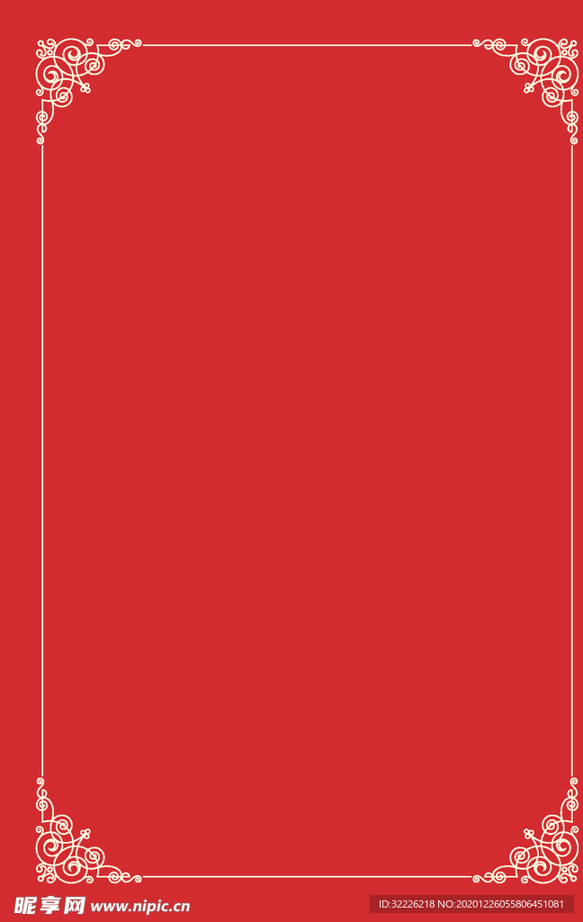 花边