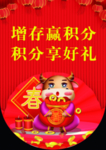 牛年吊旗