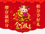 牛年吊旗