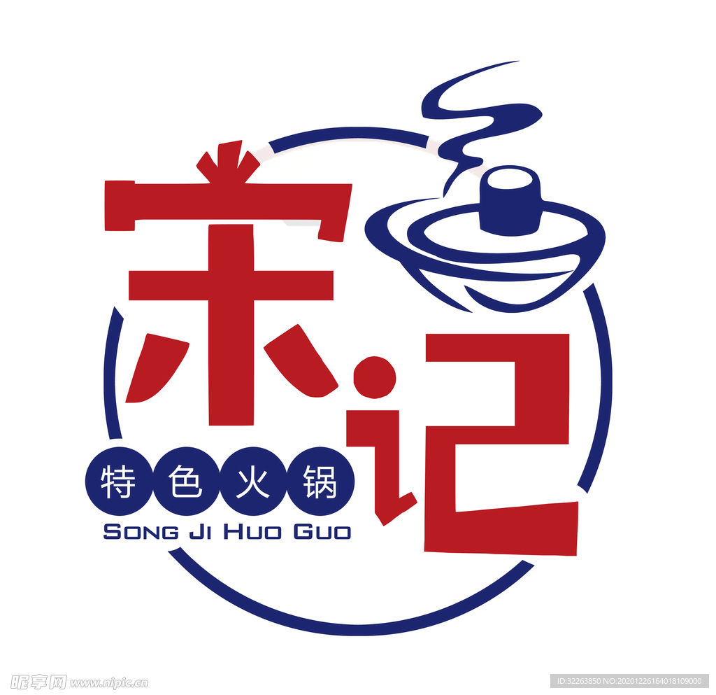 特色火锅店LOGO标志