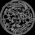 手绘水彩凤凰