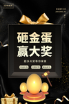 抽奖图片